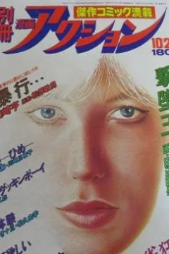 Issue #188