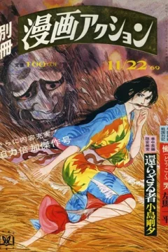 Issue #19