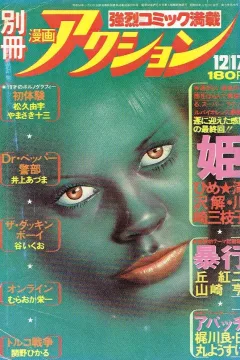 Issue #192