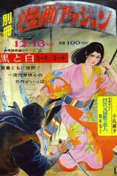 Issue #20