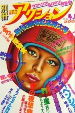 Issue #200