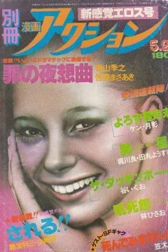 Issue #203