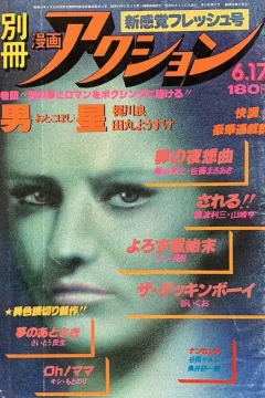 Issue #205