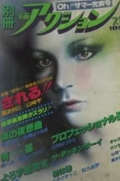 Issue #207