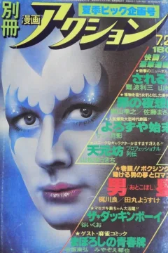 Issue #208
