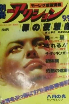 Issue #211