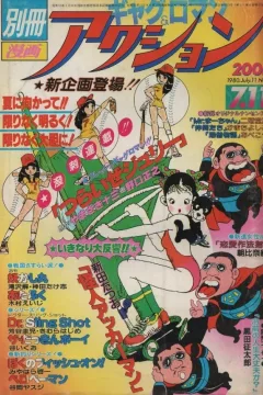 Issue #284