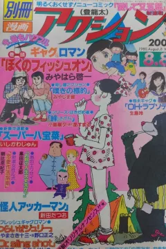 Issue #286