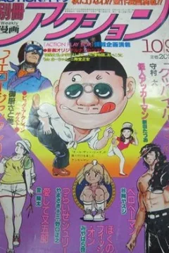 Issue #290