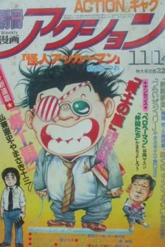Issue #292