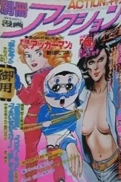 Issue #293