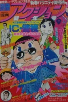 Issue #296
