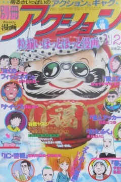 Issue #297