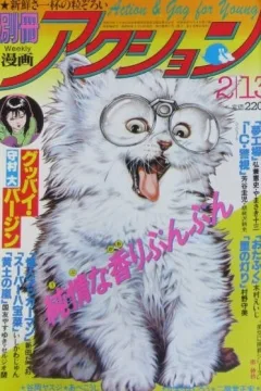 Issue #298