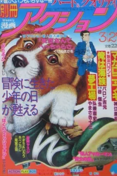 Issue #301