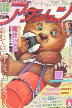 Issue #302