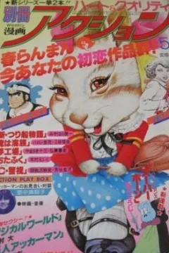 Issue #304