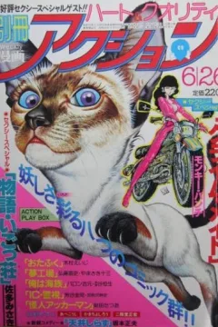 Issue #307