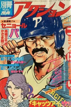 Issue #308