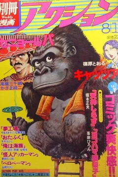 Issue #310
