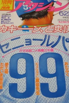 Issue #331