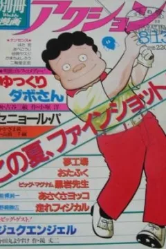 Issue #334