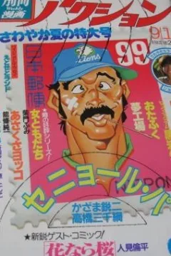 Issue #336