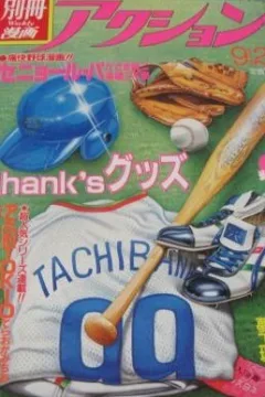 Issue #337