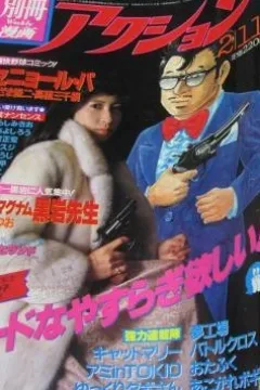 Issue #346