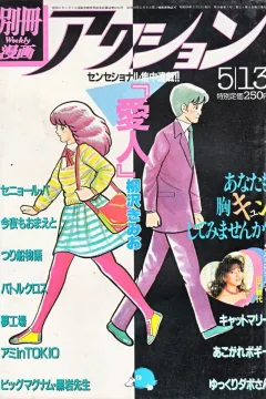 Issue #352