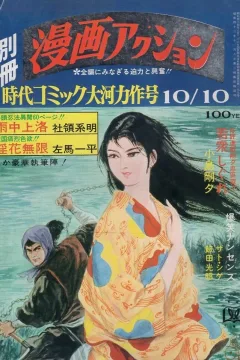 Issue #40