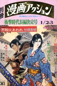 Issue #47