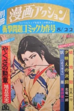 Issue #55