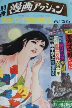 Issue #57