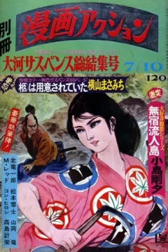 Issue #58
