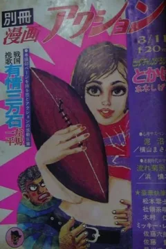Issue #74