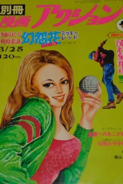 Issue #75