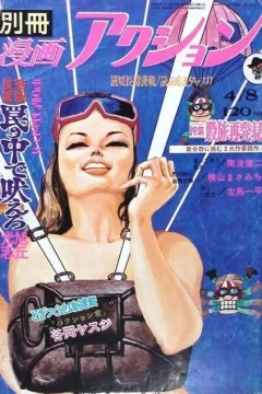 Issue #76