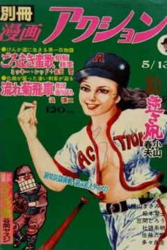 Issue #78