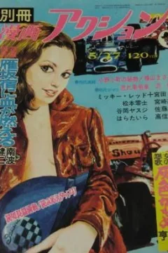 Issue #79