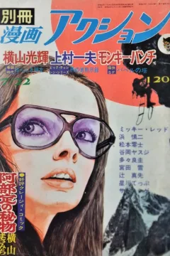 Issue #83