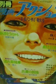 Issue #85