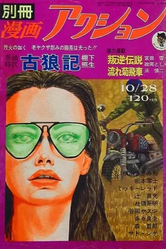 Issue #89