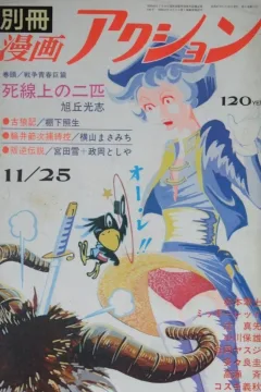 Issue #91