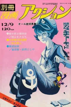 Issue #92