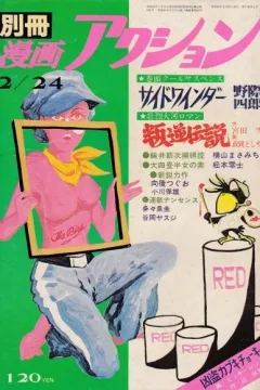 Issue #97
