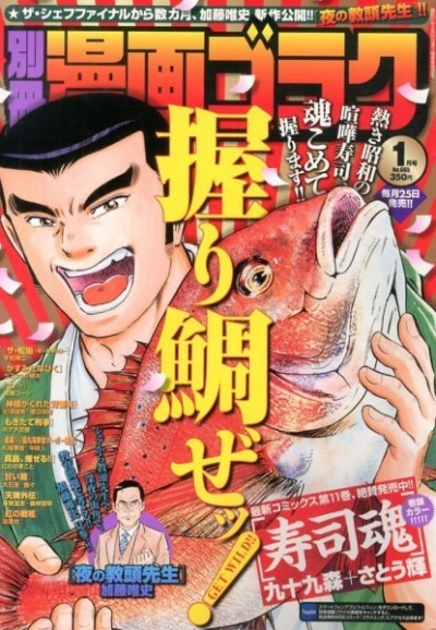Cover of No. 1, 2014