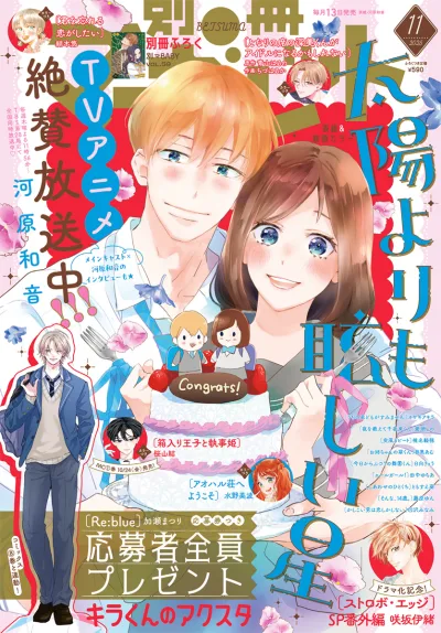 Cover of Volume #202511