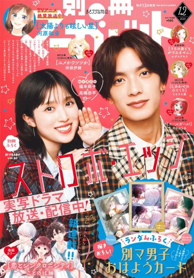 Cover of Volume #202512