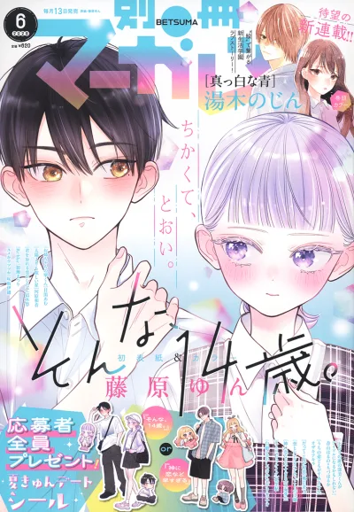 Cover of Volume #202606